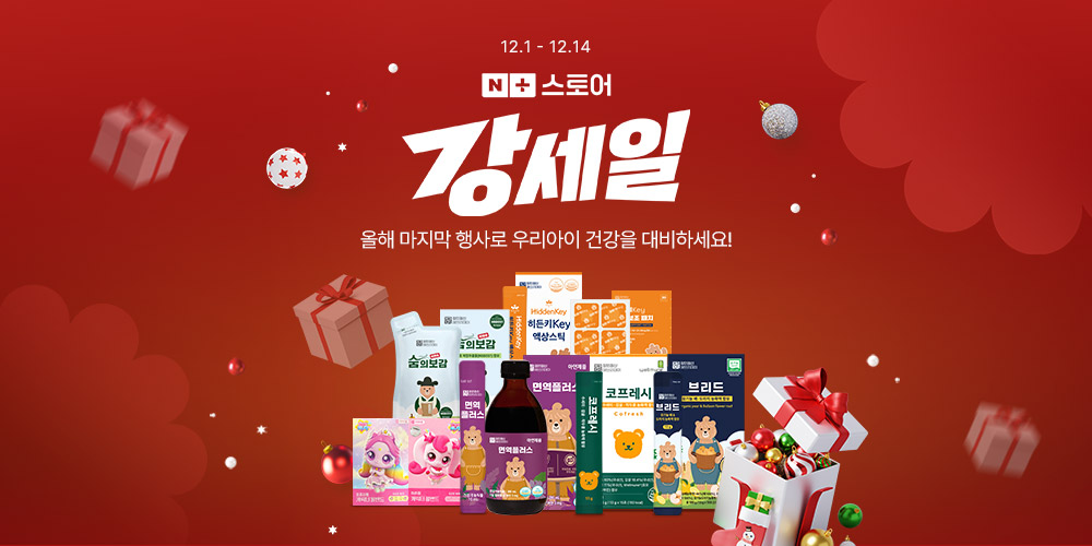 “올해 마지막 혜택 잡아라!” 장인정신 에브리데이, 네이버 강세일 진행 27-Image